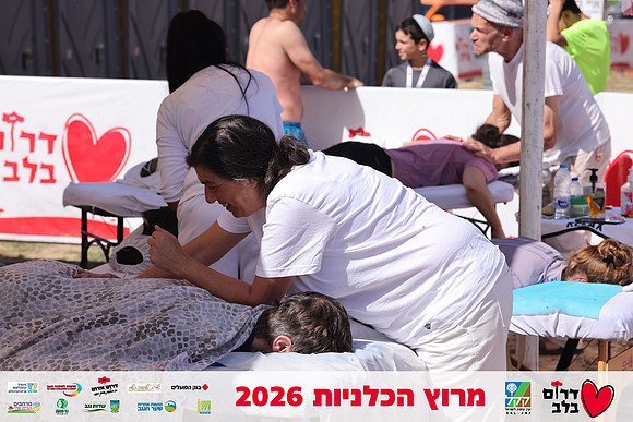 Gilad_Kavalerchik-BCR-26-5943