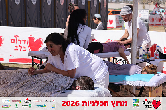 Gilad_Kavalerchik-BCR-26-5945