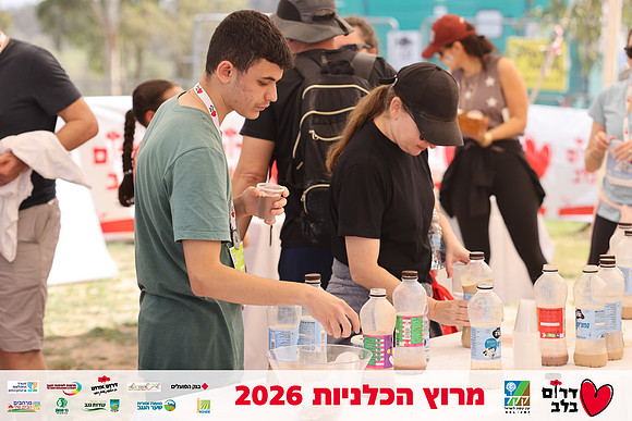 Gilad_Kavalerchik-BCR-26-5949