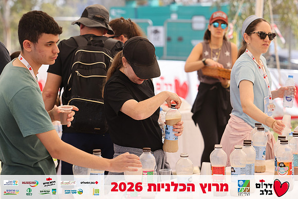 Gilad_Kavalerchik-BCR-26-5951