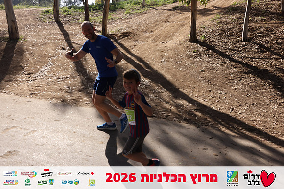 Gilad_Kavalerchik-BCR-26-1606