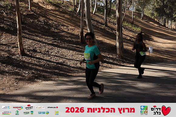Gilad_Kavalerchik-BCR-26-1607