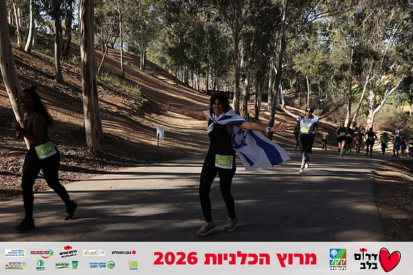 Gilad_Kavalerchik-BCR-26-1608