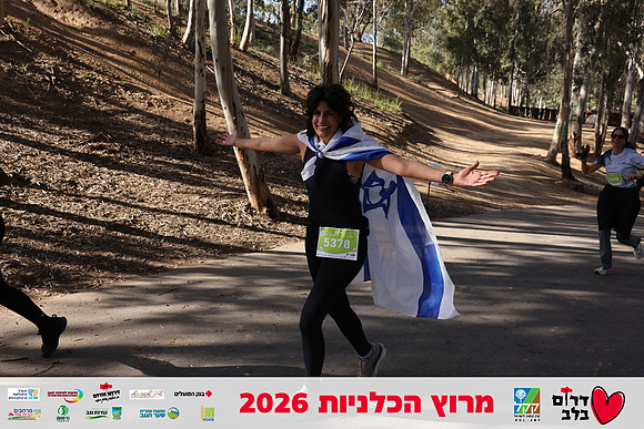 Gilad_Kavalerchik-BCR-26-1610