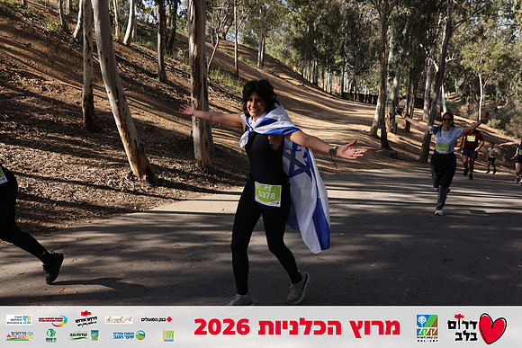 Gilad_Kavalerchik-BCR-26-1609