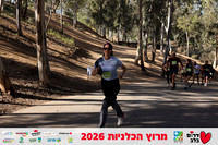 Gilad_Kavalerchik-BCR-26-1611