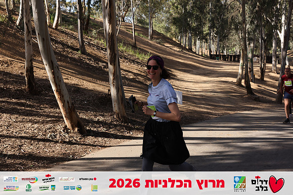 Gilad_Kavalerchik-BCR-26-1612