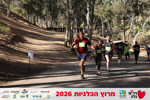 Gilad_Kavalerchik-BCR-26-1613
