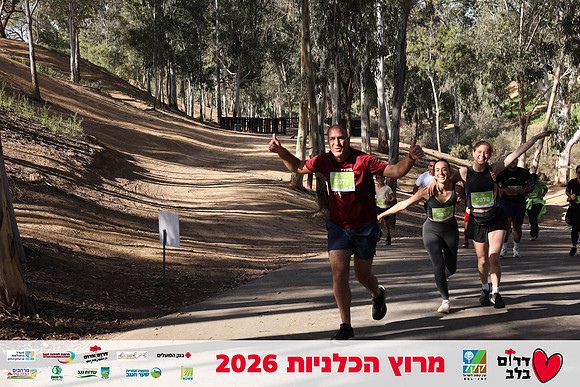 Gilad_Kavalerchik-BCR-26-1614
