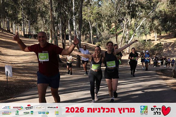Gilad_Kavalerchik-BCR-26-1615