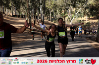 Gilad_Kavalerchik-BCR-26-1616