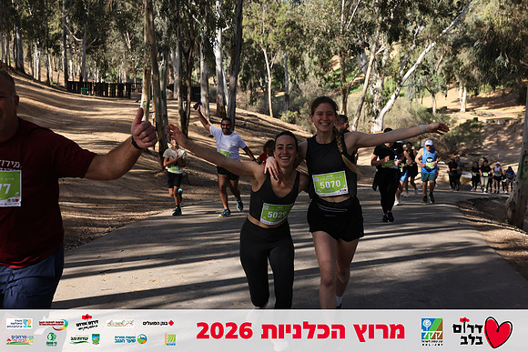 Gilad_Kavalerchik-BCR-26-1616