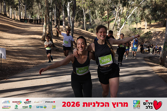 Gilad_Kavalerchik-BCR-26-1617