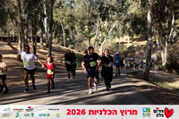Gilad_Kavalerchik-BCR-26-1618