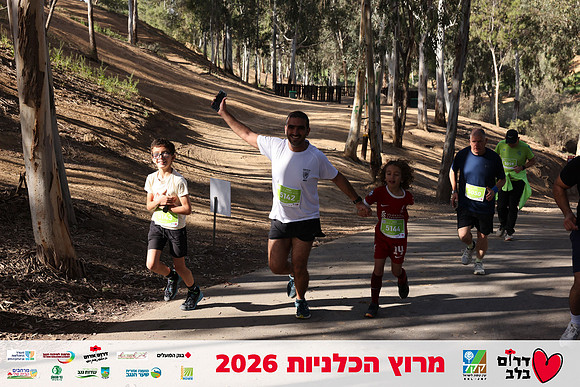 Gilad_Kavalerchik-BCR-26-1620