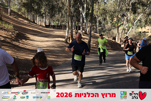 Gilad_Kavalerchik-BCR-26-1622