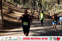 Gilad_Kavalerchik-BCR-26-1623