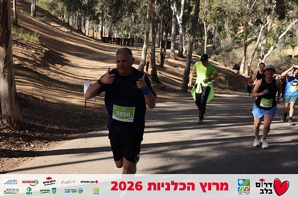 Gilad_Kavalerchik-BCR-26-1623