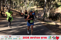 Gilad_Kavalerchik-BCR-26-1624