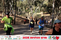 Gilad_Kavalerchik-BCR-26-1625