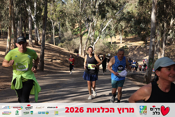 Gilad_Kavalerchik-BCR-26-1625
