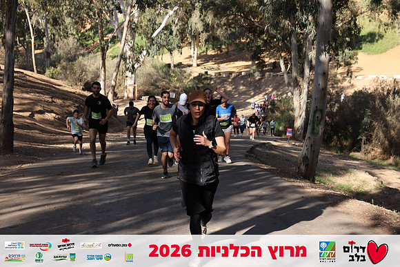 Gilad_Kavalerchik-BCR-26-1626
