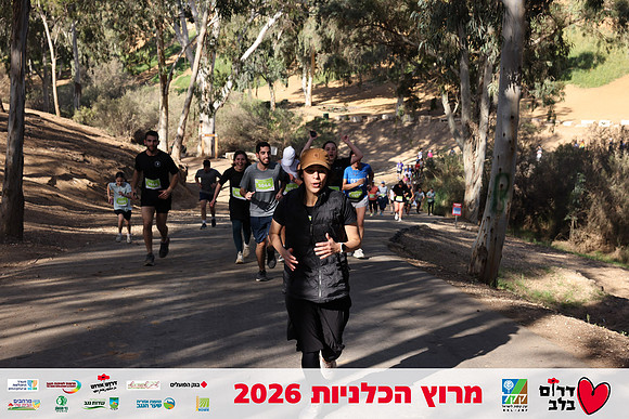 Gilad_Kavalerchik-BCR-26-1627