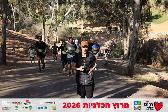 Gilad_Kavalerchik-BCR-26-1628