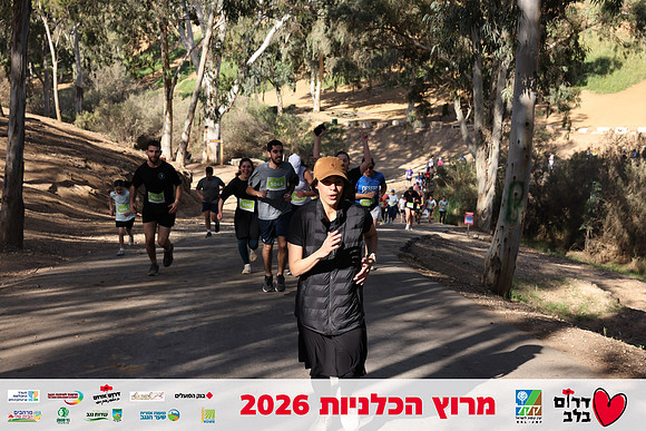 Gilad_Kavalerchik-BCR-26-1629