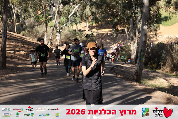 Gilad_Kavalerchik-BCR-26-1630