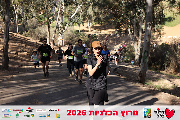Gilad_Kavalerchik-BCR-26-1631