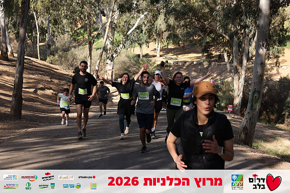Gilad_Kavalerchik-BCR-26-1632
