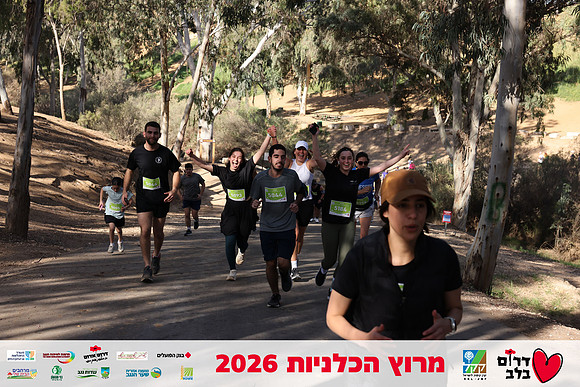 Gilad_Kavalerchik-BCR-26-1633