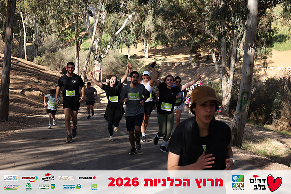 Gilad_Kavalerchik-BCR-26-1634
