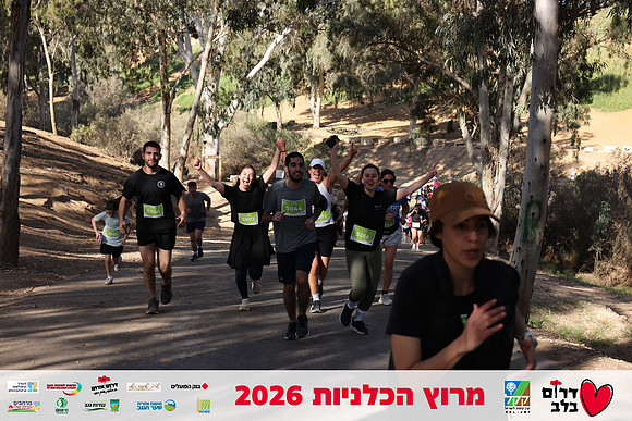 Gilad_Kavalerchik-BCR-26-1635