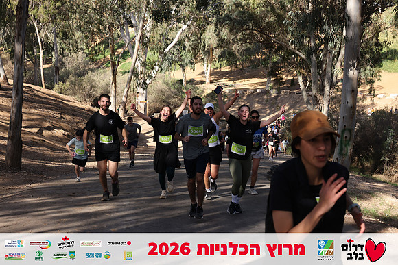 Gilad_Kavalerchik-BCR-26-1636