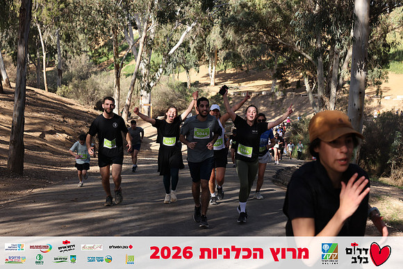 Gilad_Kavalerchik-BCR-26-1637
