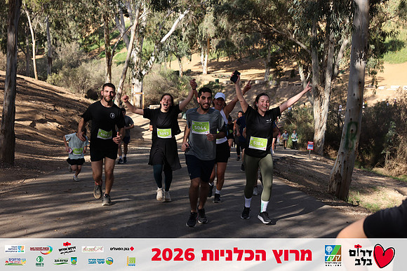 Gilad_Kavalerchik-BCR-26-1638