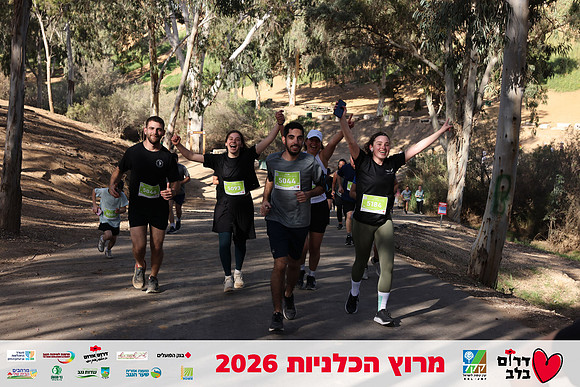 Gilad_Kavalerchik-BCR-26-1639