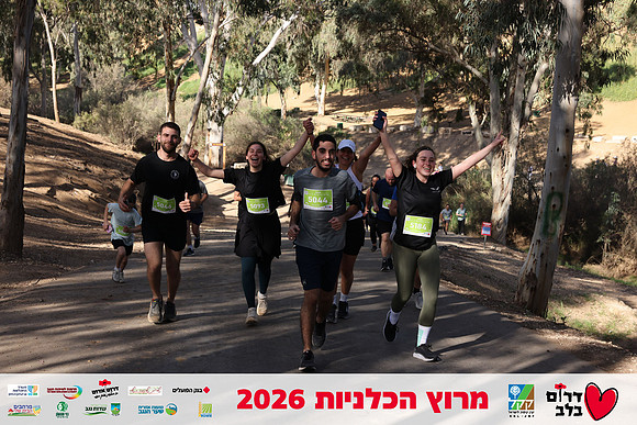 Gilad_Kavalerchik-BCR-26-1640
