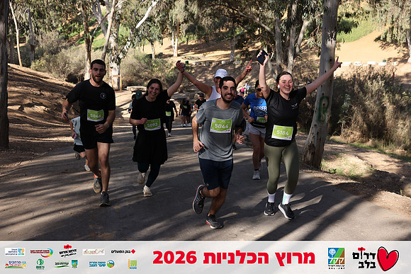 Gilad_Kavalerchik-BCR-26-1641