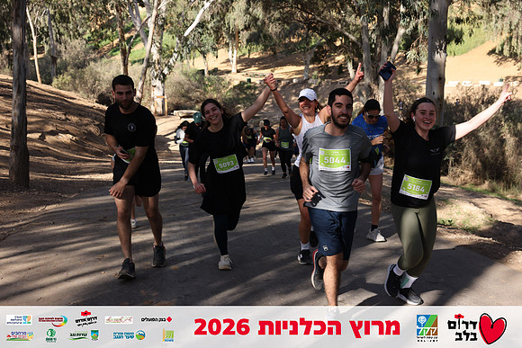 Gilad_Kavalerchik-BCR-26-1642