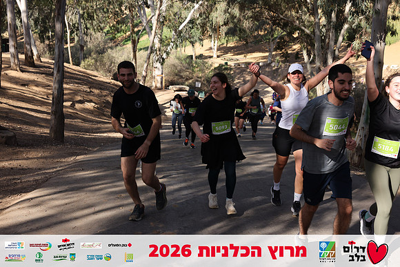Gilad_Kavalerchik-BCR-26-1643