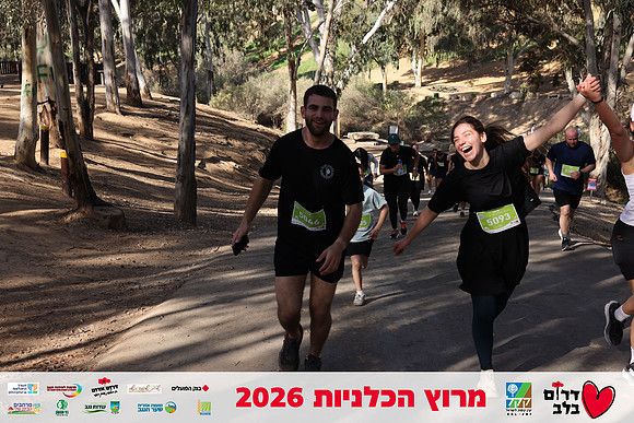Gilad_Kavalerchik-BCR-26-1644