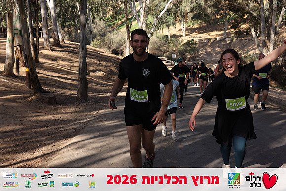 Gilad_Kavalerchik-BCR-26-1645