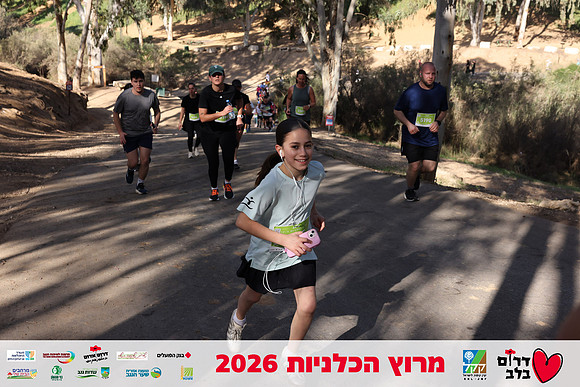 Gilad_Kavalerchik-BCR-26-1646