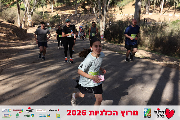 Gilad_Kavalerchik-BCR-26-1647