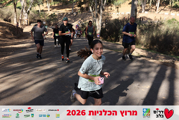 Gilad_Kavalerchik-BCR-26-1648