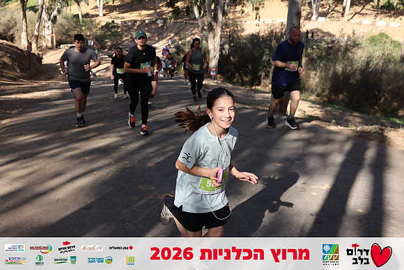 Gilad_Kavalerchik-BCR-26-1649