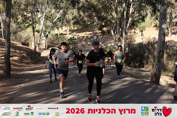 Gilad_Kavalerchik-BCR-26-1650